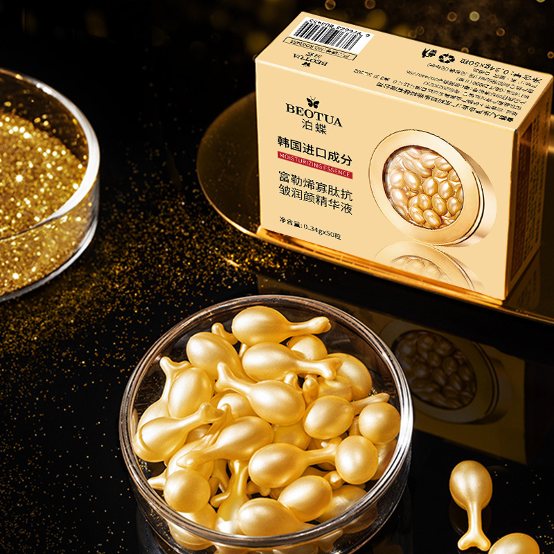 Luxury Skincare Aesthetic - 0.34 جرام * 50 كبسولة من