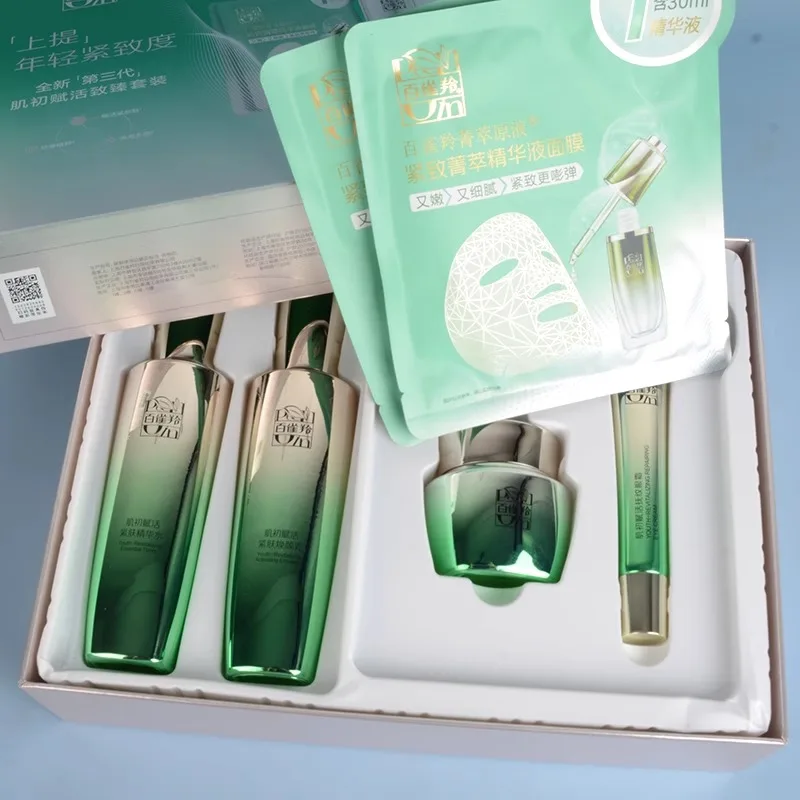 Luxury Brands With Skincare - مجموعة العناية بالبشرة من بيكوين تشمل