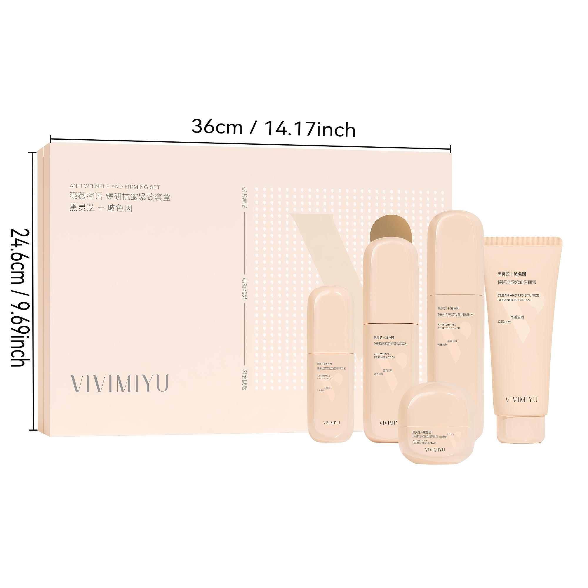 مجموعة العناية بالبشرة بالجانو - مراجعة Luxury Skincare Gifts وسعره
