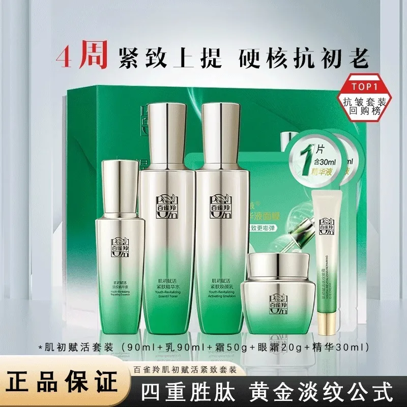 مجموعة العناية بالبشرة من بيكو - مراجعة Luxury Brands With Skincare وسعره