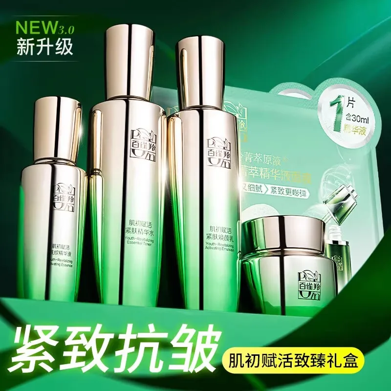 مجموعة العناية بالبشرة من بيكو - مراجعة Luxury Brands With Skincare وسعره